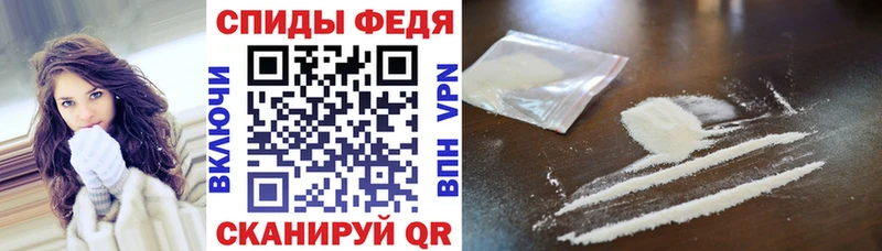 Амфетамин VHQ  Купить закладки  Чернушка 