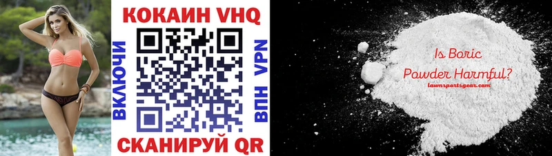 Купить  Чернушка  COCAIN 97% 