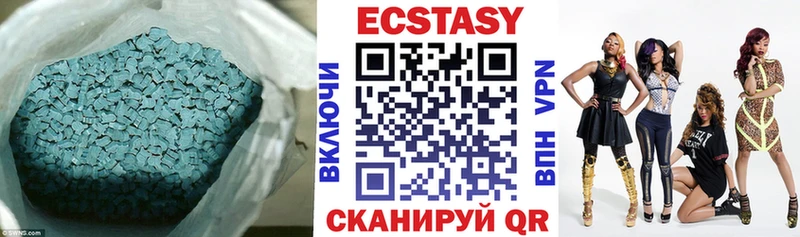 Ecstasy 250 мг  Купить где  Чернушка 