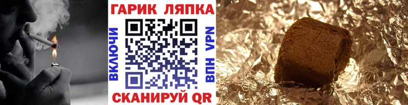 Гашиш убойный Чернушка