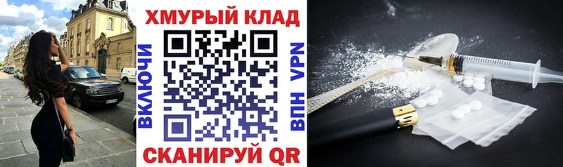 Купить где  Чернушка  Героин VHQ 
