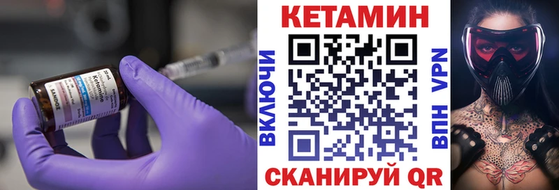 Купить где  Чернушка  КЕТАМИН ketamine 