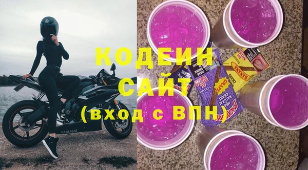 Альфа ПВП Каменск-Шахтинский