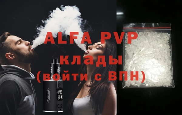 Альфа ПВП Каменск-Шахтинский