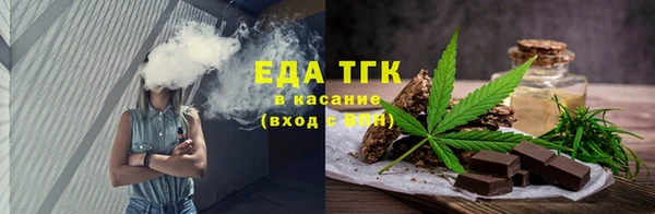 Альфа ПВП Каменск-Шахтинский