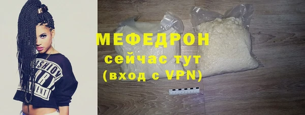 apvp Каменногорск
