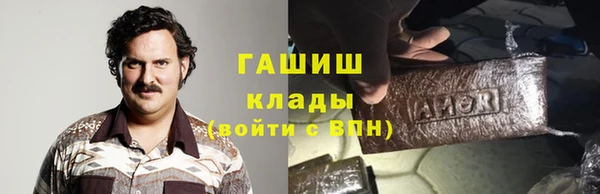 Альфа ПВП Каменск-Шахтинский