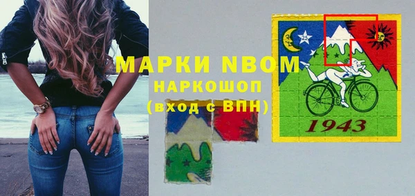 Альфа ПВП Каменск-Шахтинский