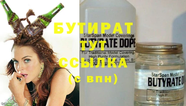 apvp Каменногорск