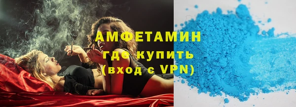 Альфа ПВП Каменск-Шахтинский