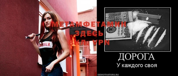 Альфа ПВП Каменск-Шахтинский