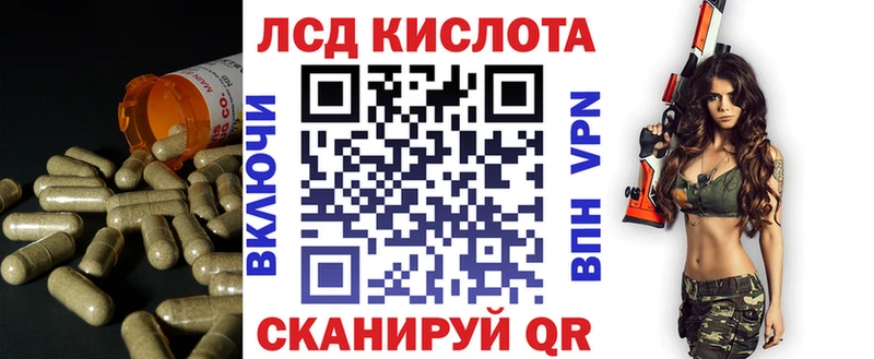 ЛСД экстази ecstasy  Купить где  Чернушка 