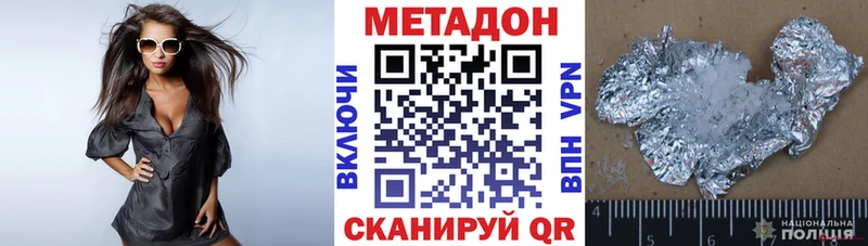 Купить где  Чернушка  МЕТАДОН methadone 