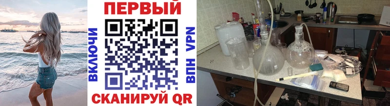 МЕТАМФЕТАМИН мет  Купить где  Чернушка 