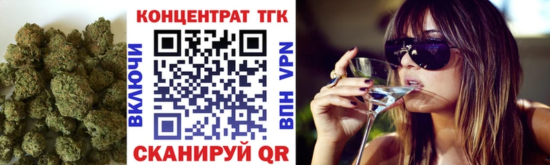 Купить где  Чернушка  Дистиллят ТГК вейп с тгк 