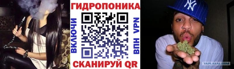 МАРИХУАНА сатива  Купить  Чернушка 